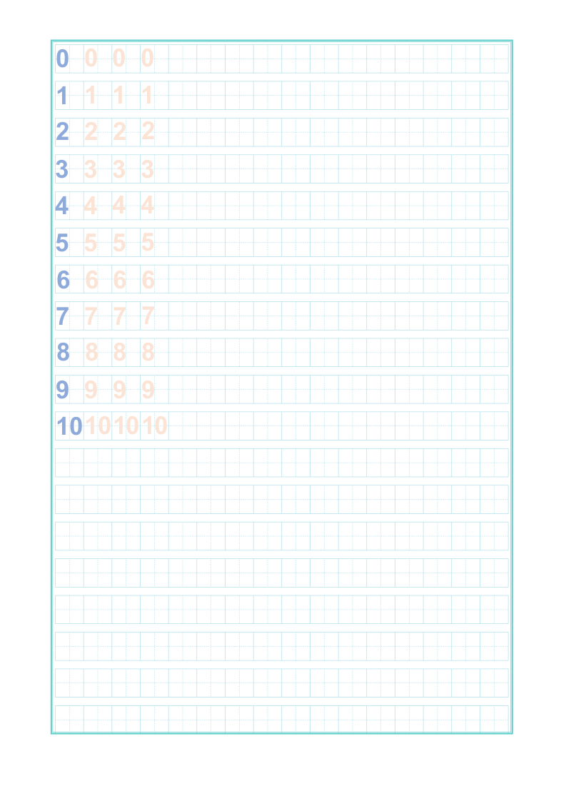 田字格幼儿数字书写练习打印模版.doc