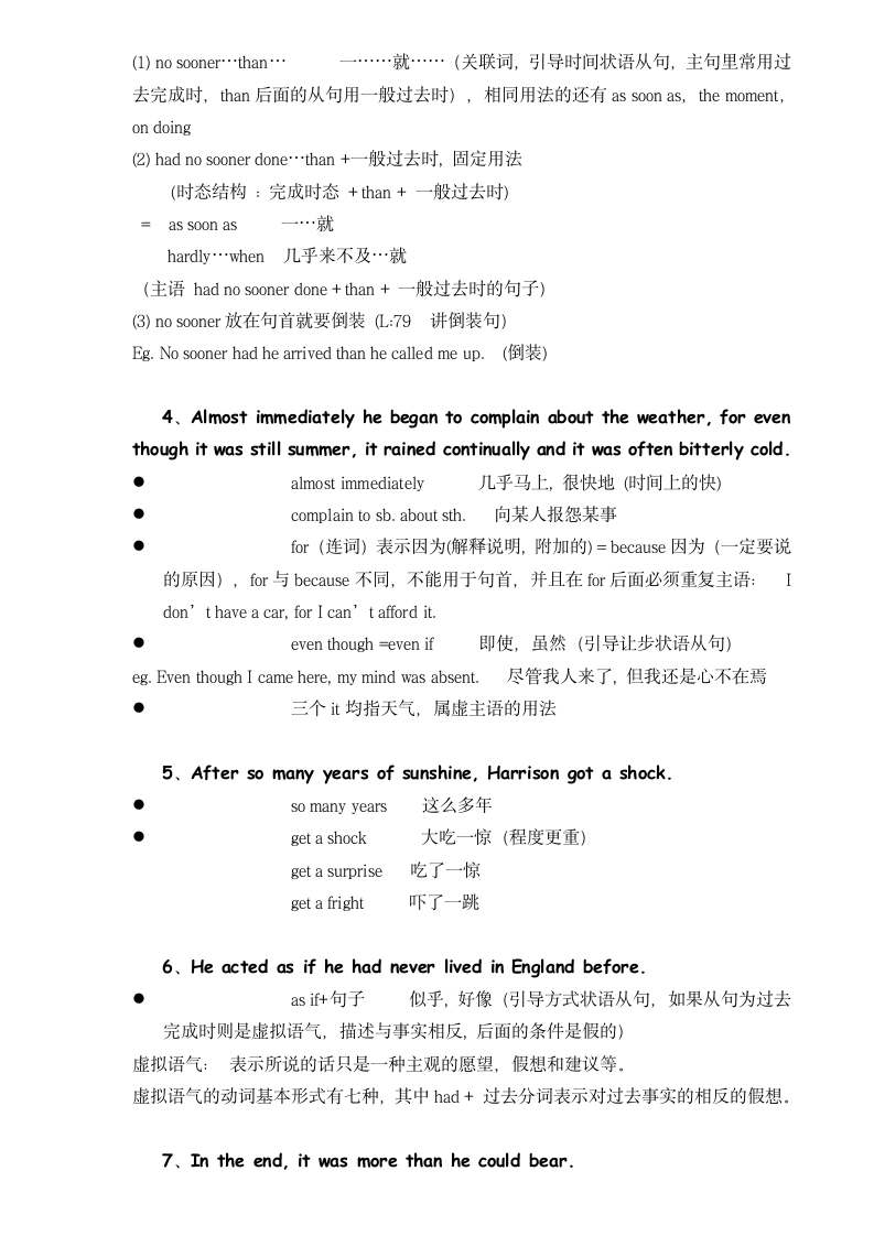 新概念英语二册超详教案讲义笔记Lesson 38 Everything except the weather 唯独没有考虑到天气.doc第4页