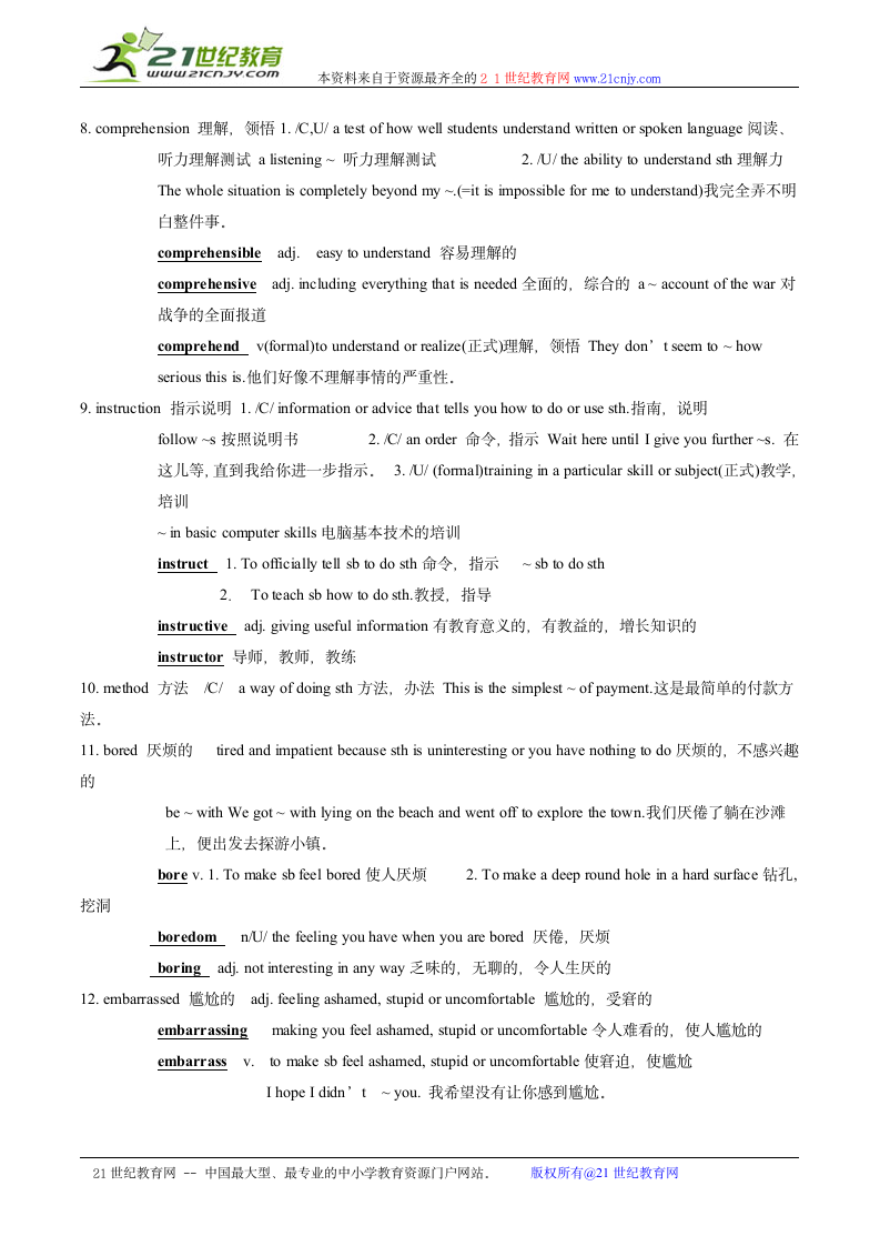 Module 1 My First Day at Senior High 单词英文详解及例句.doc第2页