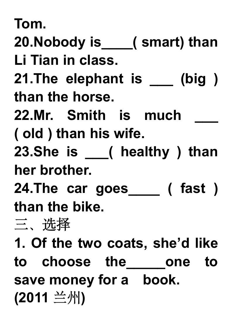 Module34练习.doc第7页