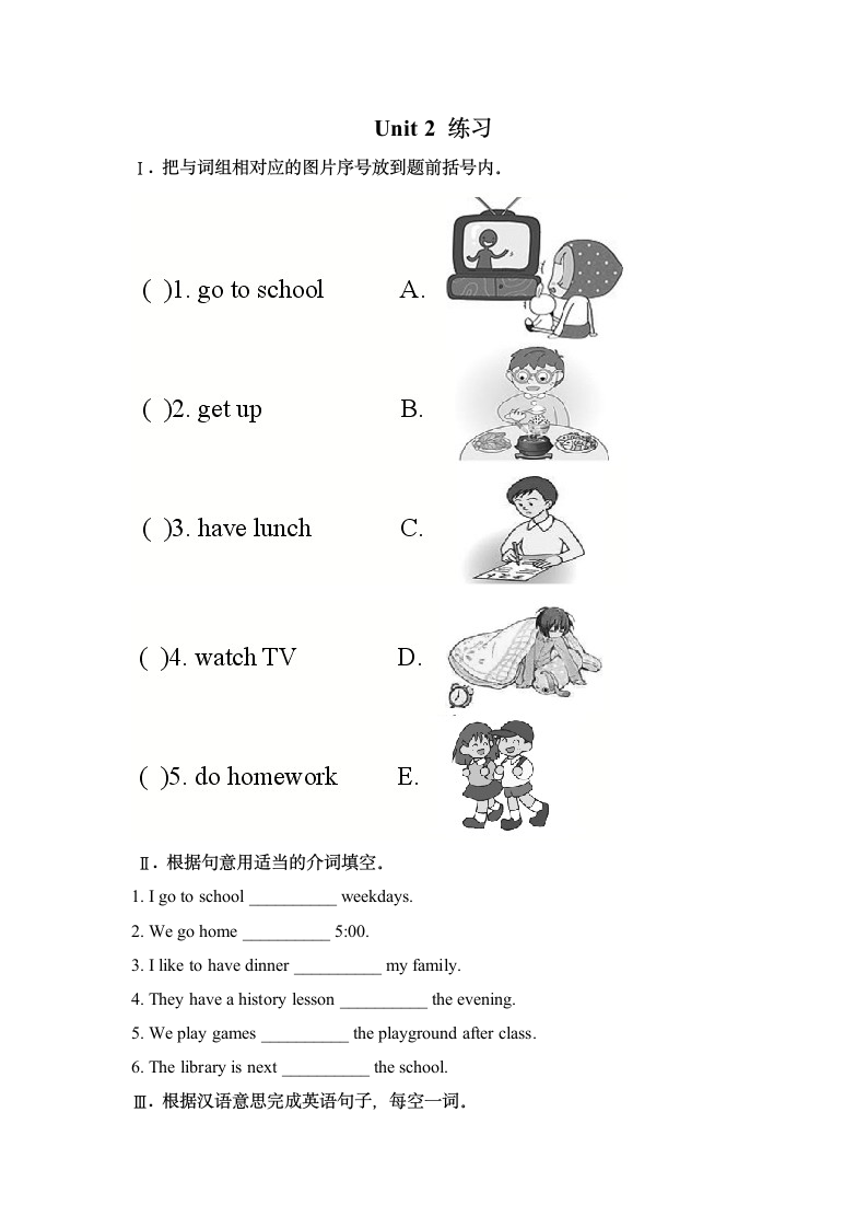 Unit 2 练习.doc