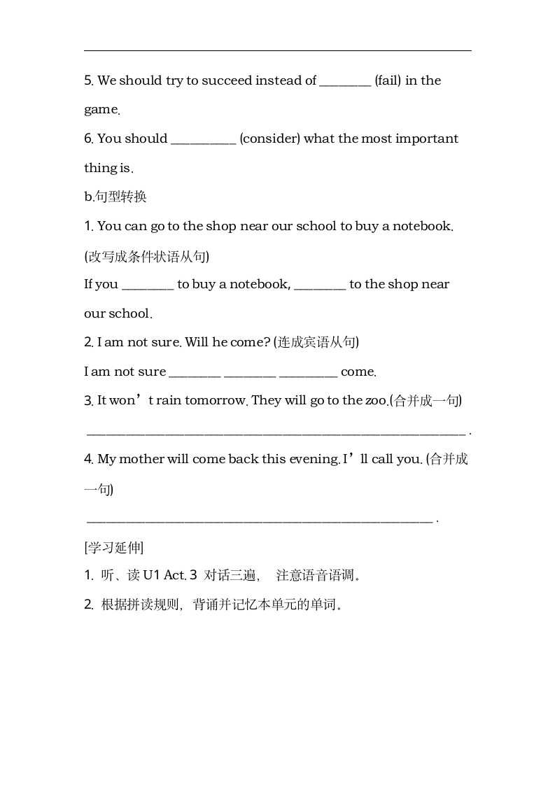 Module 6练习学案.doc第2页