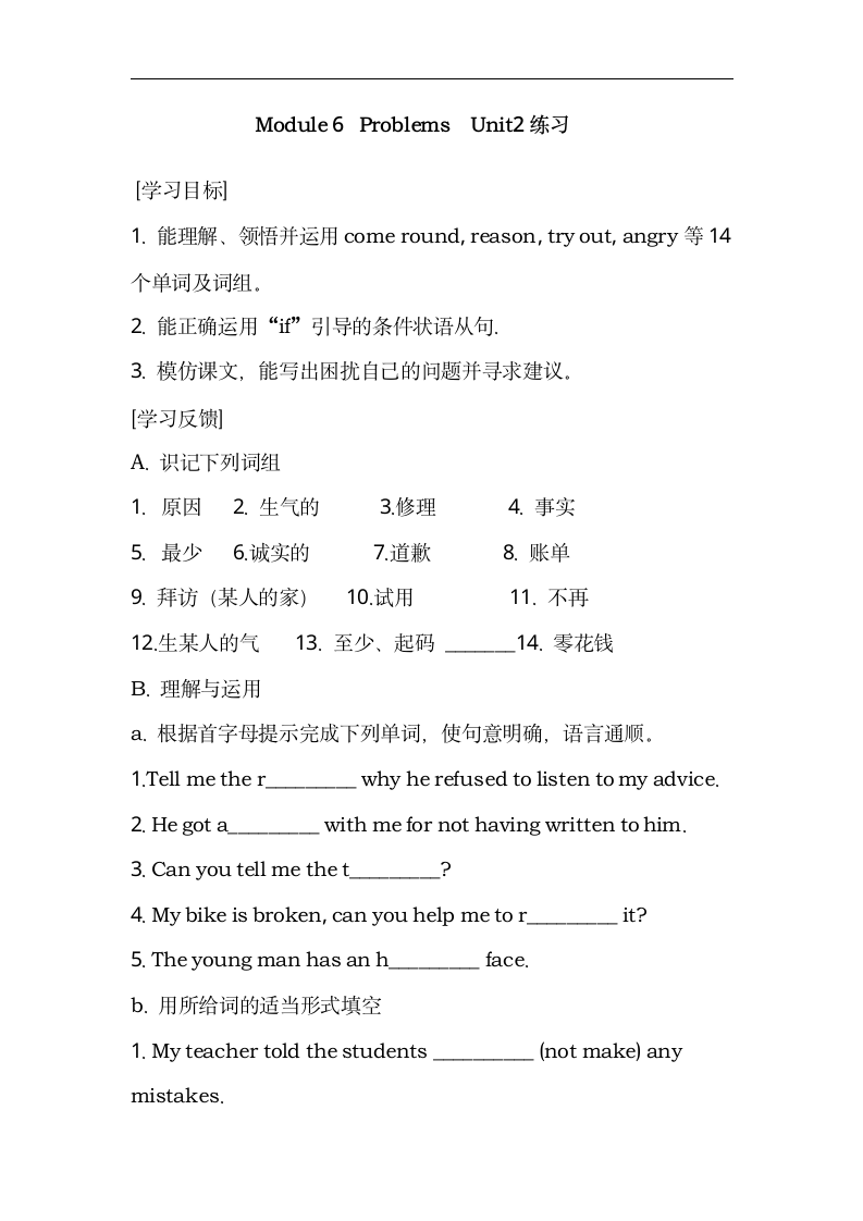 Module 6练习学案.doc第3页