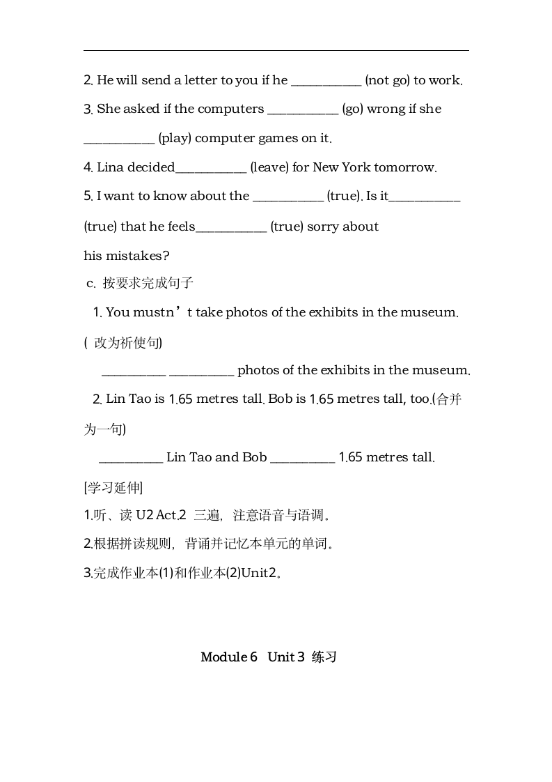 Module 6练习学案.doc第4页