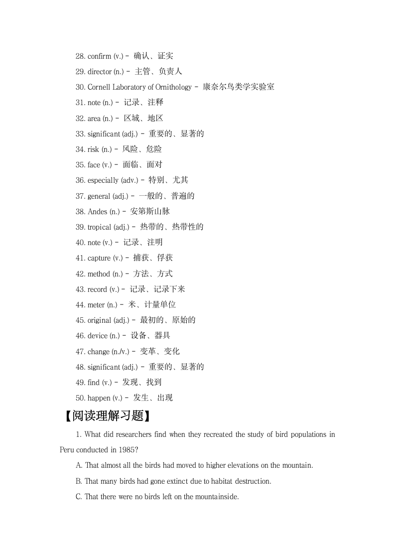 2023届高考英语三轮复习·冲刺押题·外刊阅读理解训练 (64)（含答案）.doc第3页