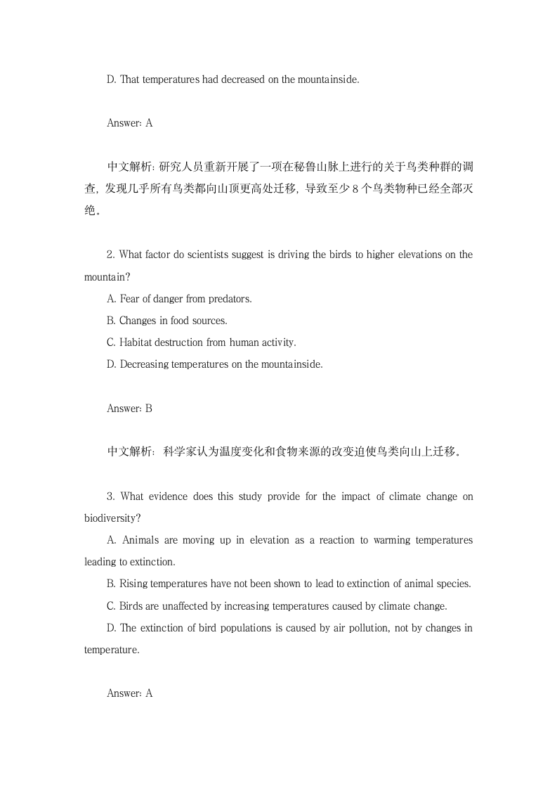 2023届高考英语三轮复习·冲刺押题·外刊阅读理解训练 (64)（含答案）.doc第4页