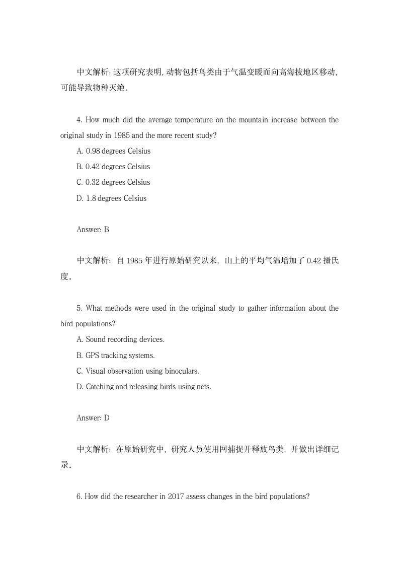 2023届高考英语三轮复习·冲刺押题·外刊阅读理解训练 (64)（含答案）.doc第5页