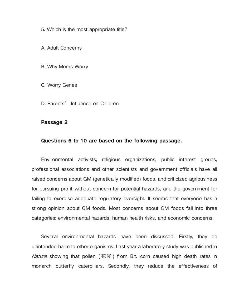 湖北经济学院专升本英语8第5页