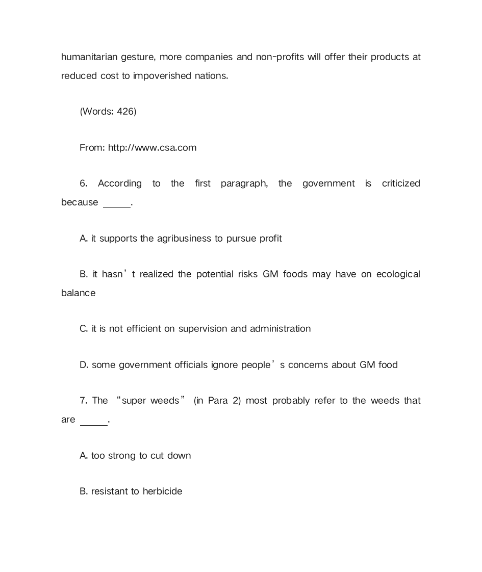 湖北经济学院专升本英语8第7页