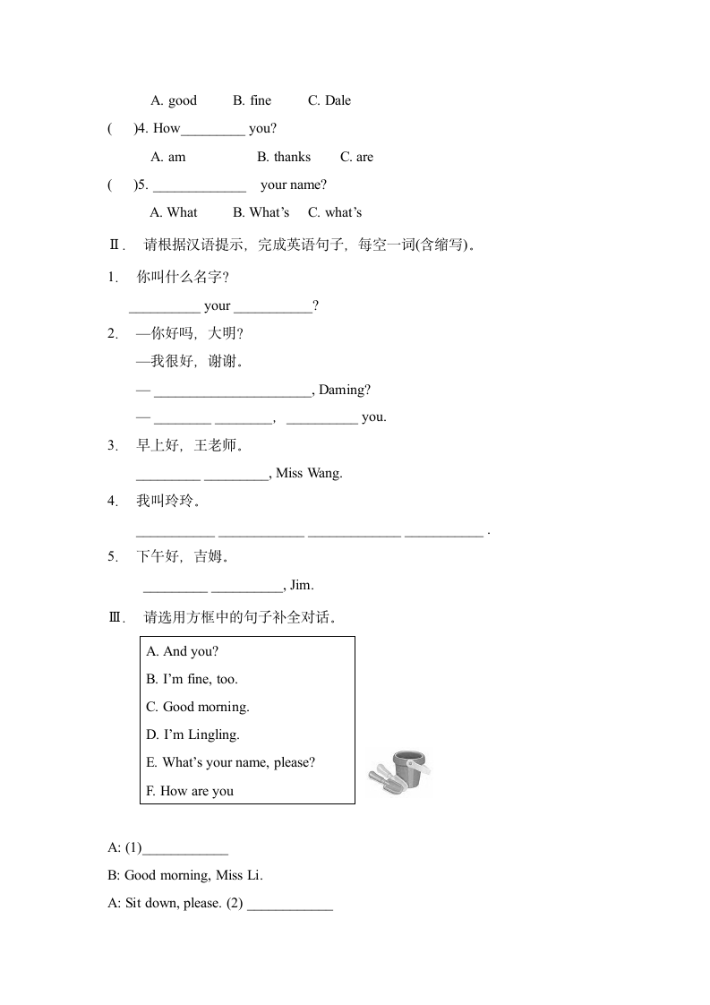 Starter Module 1 练习.doc第2页