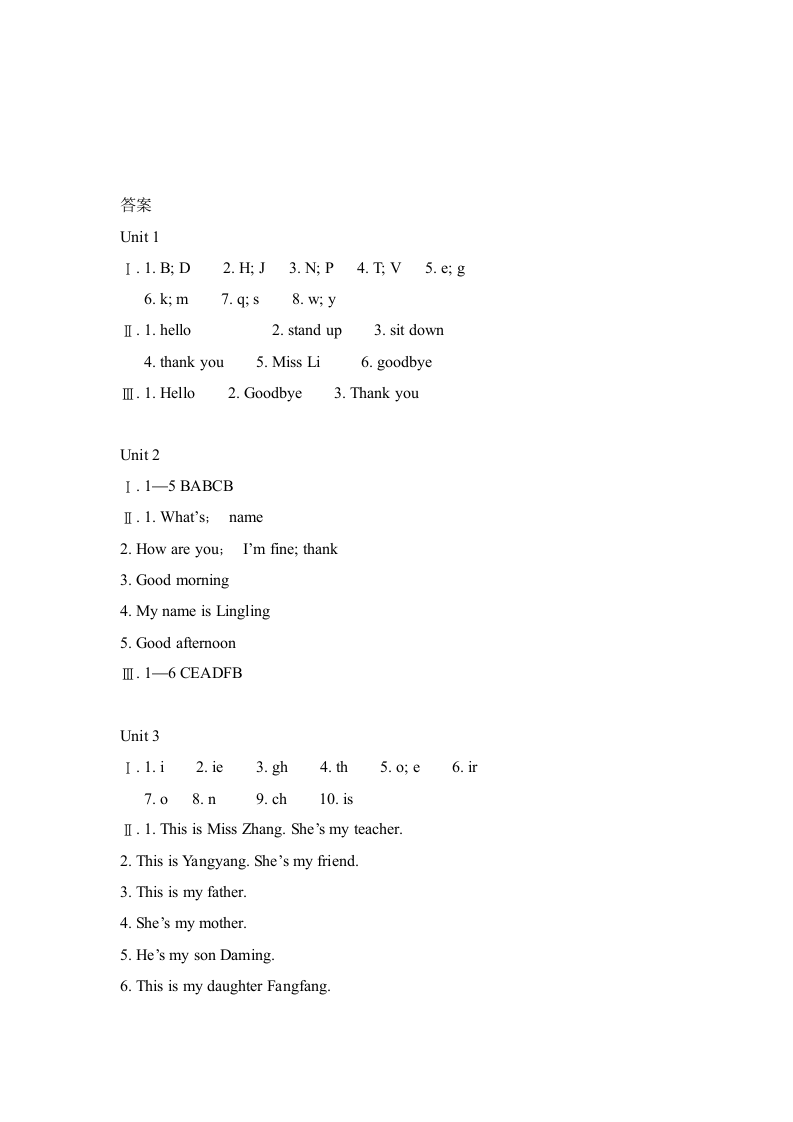 Starter Module 1 练习.doc第4页