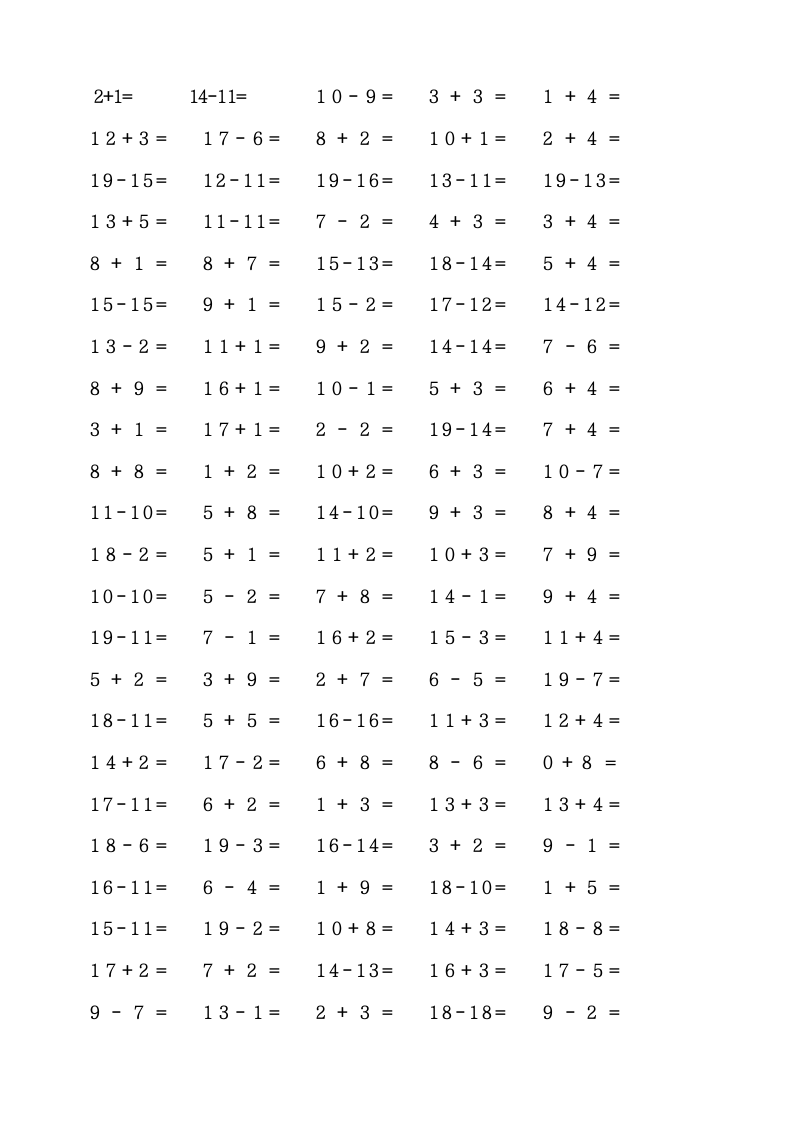 一年级数学上册口算练习题汇总.docx第2页