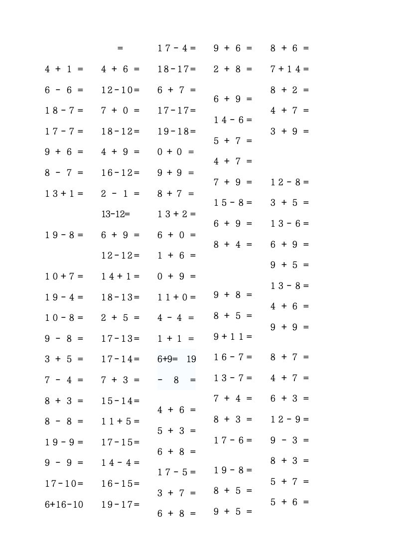 一年级数学上册口算练习题汇总.docx第4页