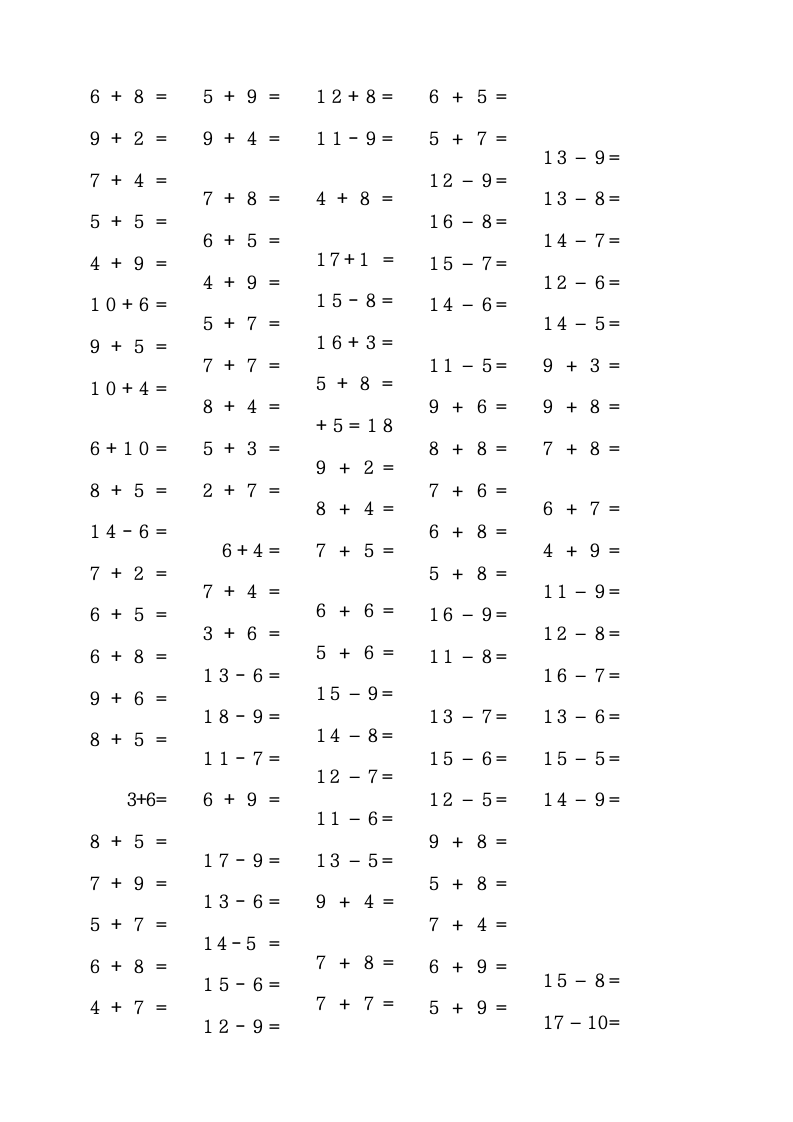 一年级数学上册口算练习题汇总.docx第5页