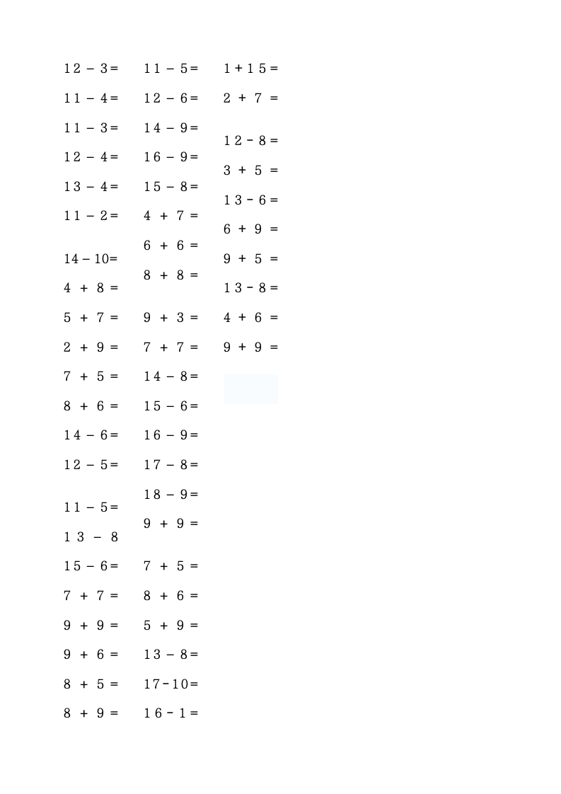 一年级数学上册口算练习题汇总.docx第6页