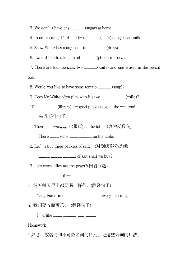 Unit6_Grammar_学案.doc第4页