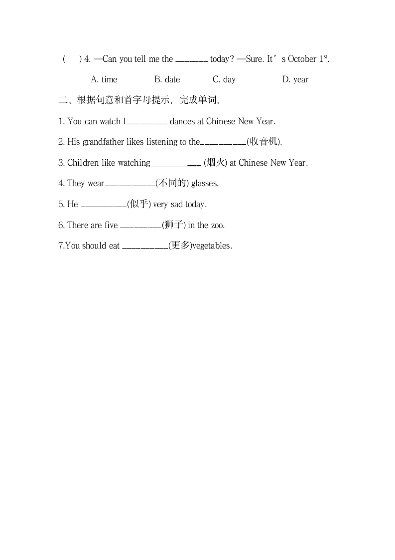 Unit5_Integrated_skills_学案.doc第4页