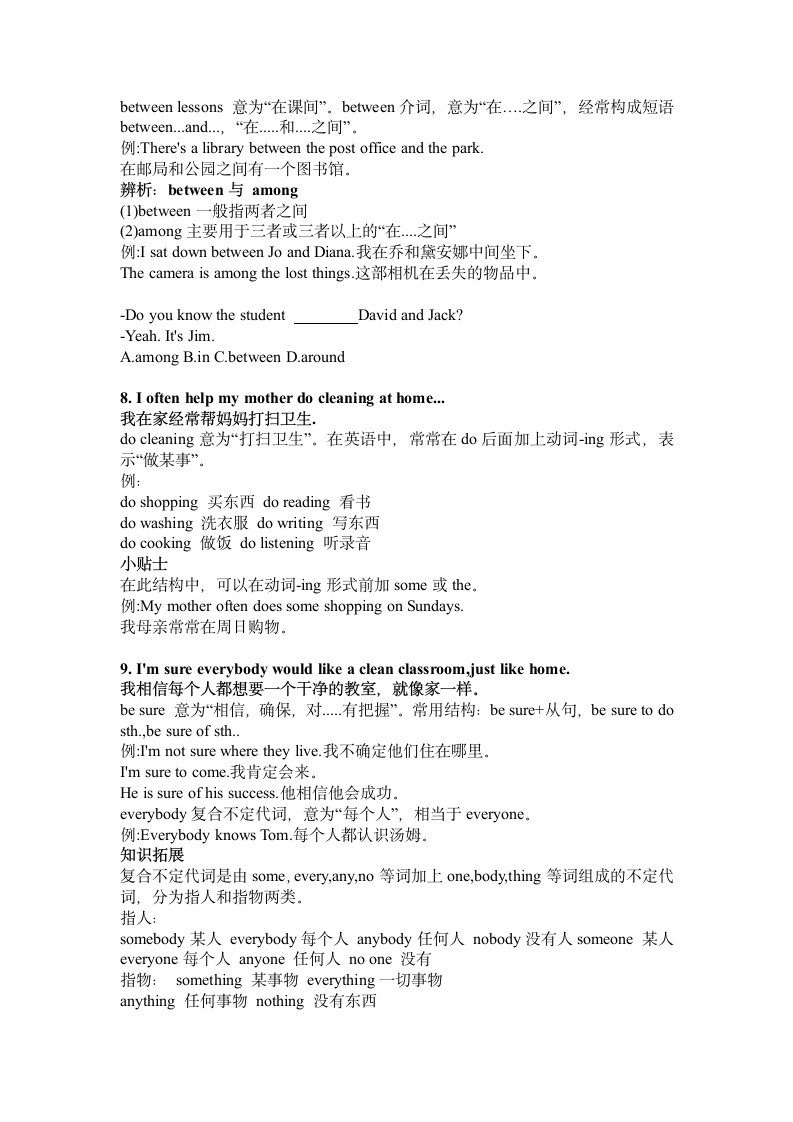 外研版英语七年级下册 Module 2 What can you do？ 知识点.doc第6页