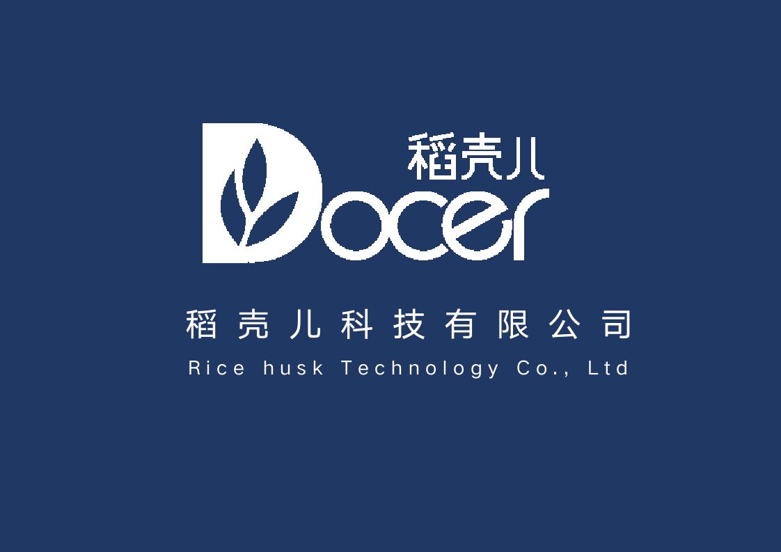 财务总监个人名片.docx第2页