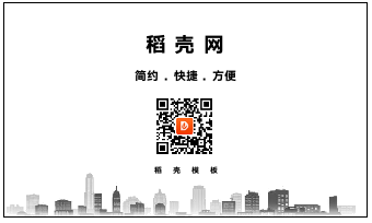 黑白炫酷建筑师名片.docx第2页