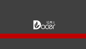 红黑商务高端名片设计.docx第2页