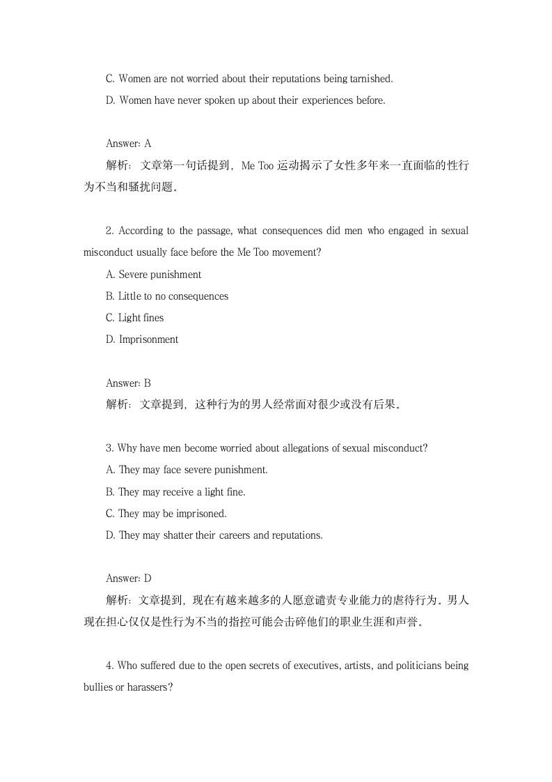 2023届高考英语三轮复习·冲刺押题·外刊阅读理解训练 (55)（含答案）.doc第4页