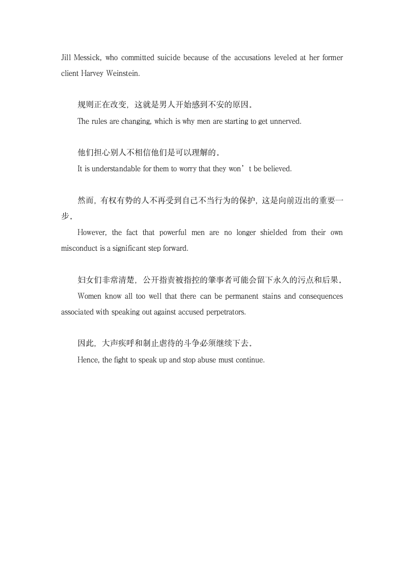 2023届高考英语三轮复习·冲刺押题·外刊阅读理解训练 (55)（含答案）.doc第8页