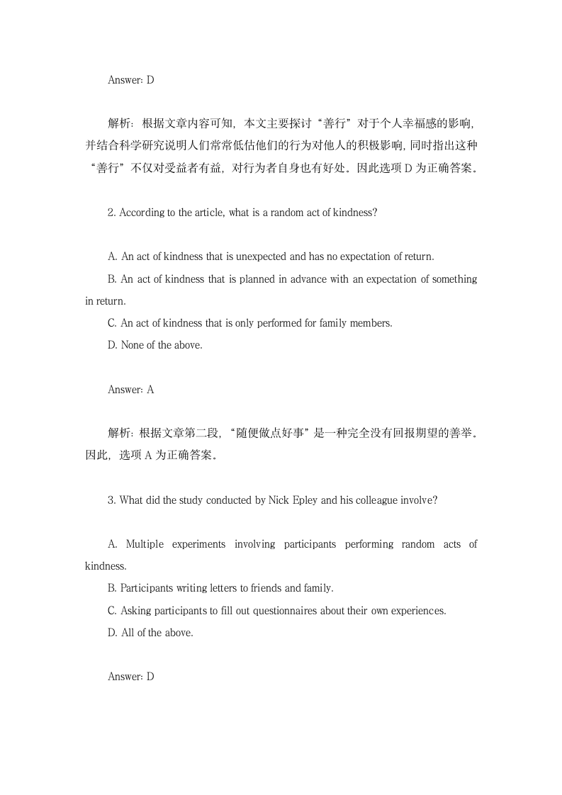 2023届高考英语三轮复习·冲刺押题·外刊阅读理解训练 (32) (24)（含解析）.doc第4页