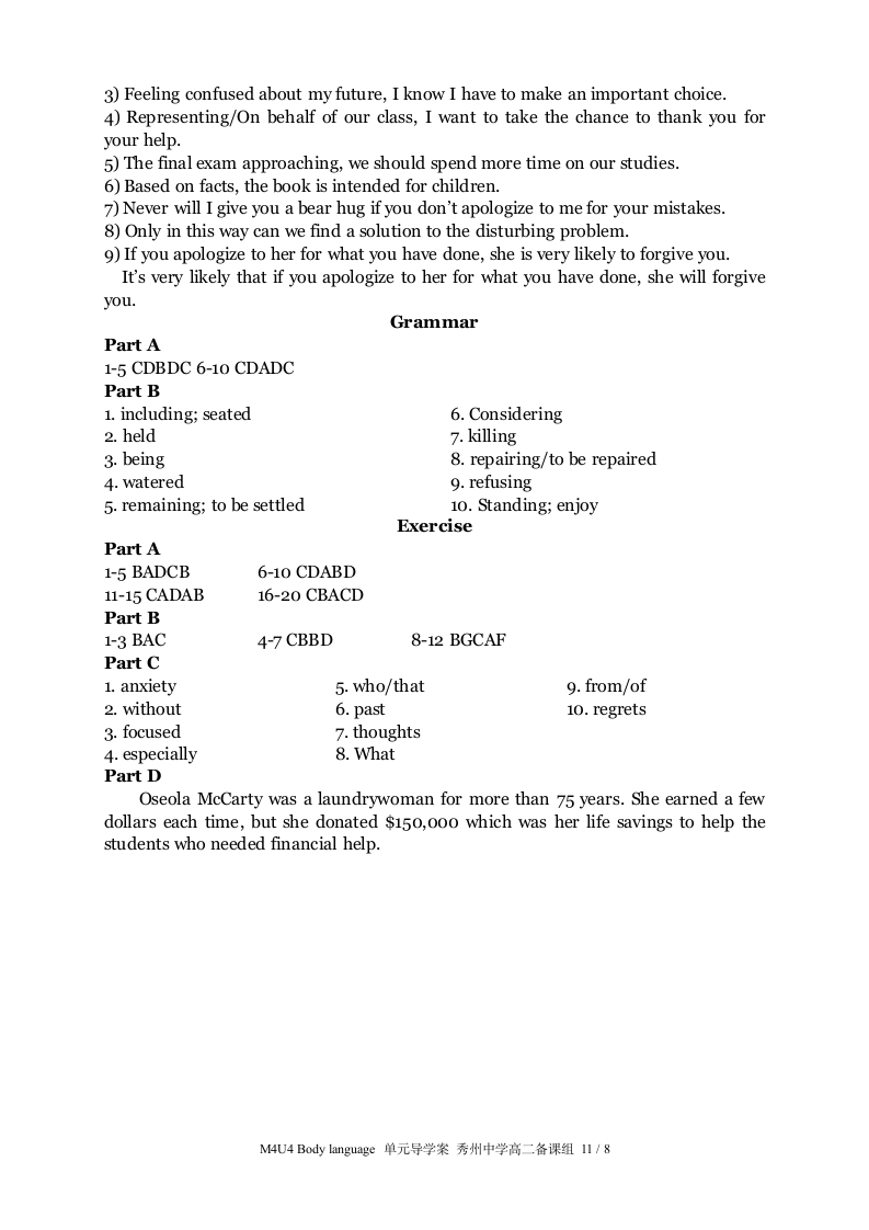 必修4 Unit 4 Body language 单元导学案（含答案）.doc第11页