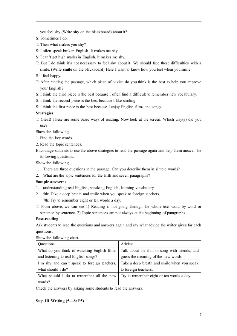 外研英语八年级上教案 Module 1全模块.doc第7页