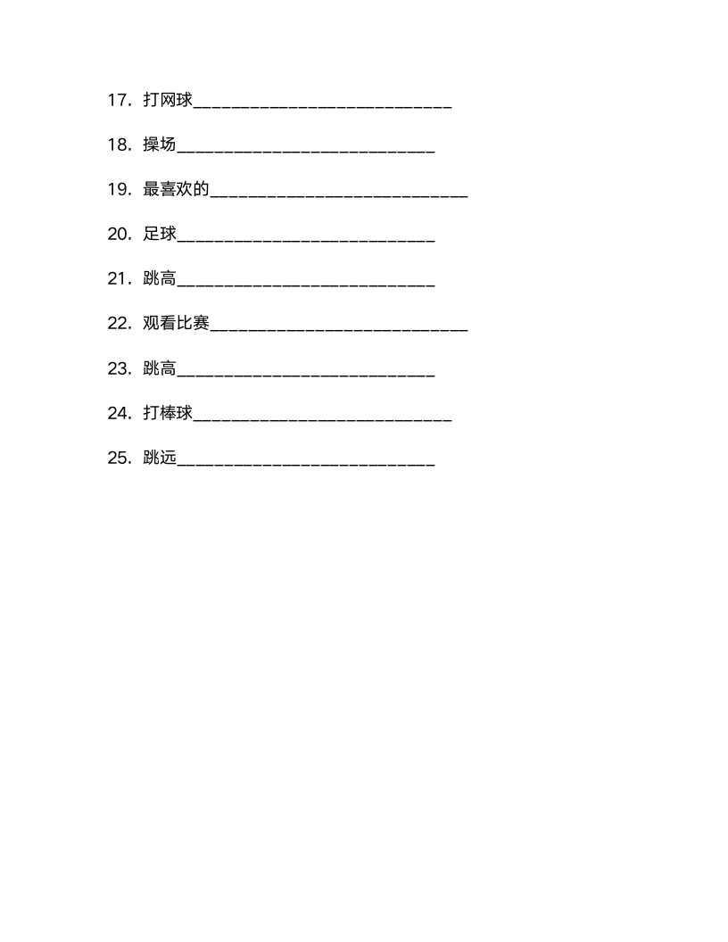 Unit 6 We're watching the games.单词测试（含答案）.doc第7页