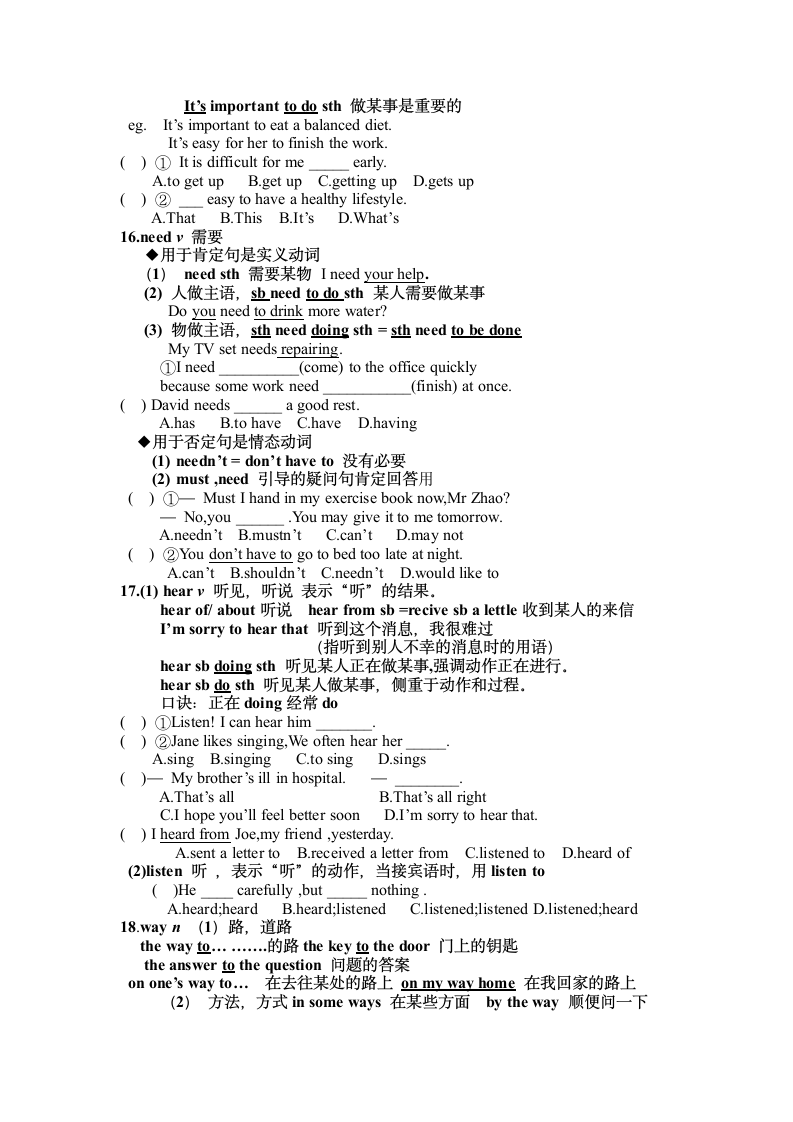 Unit 1 What's the matter？  知识点学案.doc第5页