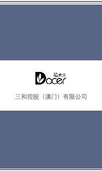 大气高档竖版商务名片.docx第2页