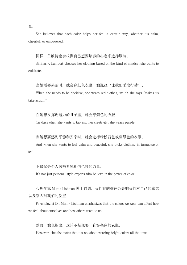 2023届高考英语三轮复习·冲刺押题·外刊阅读理解训练 (19)（含答案）.doc第7页