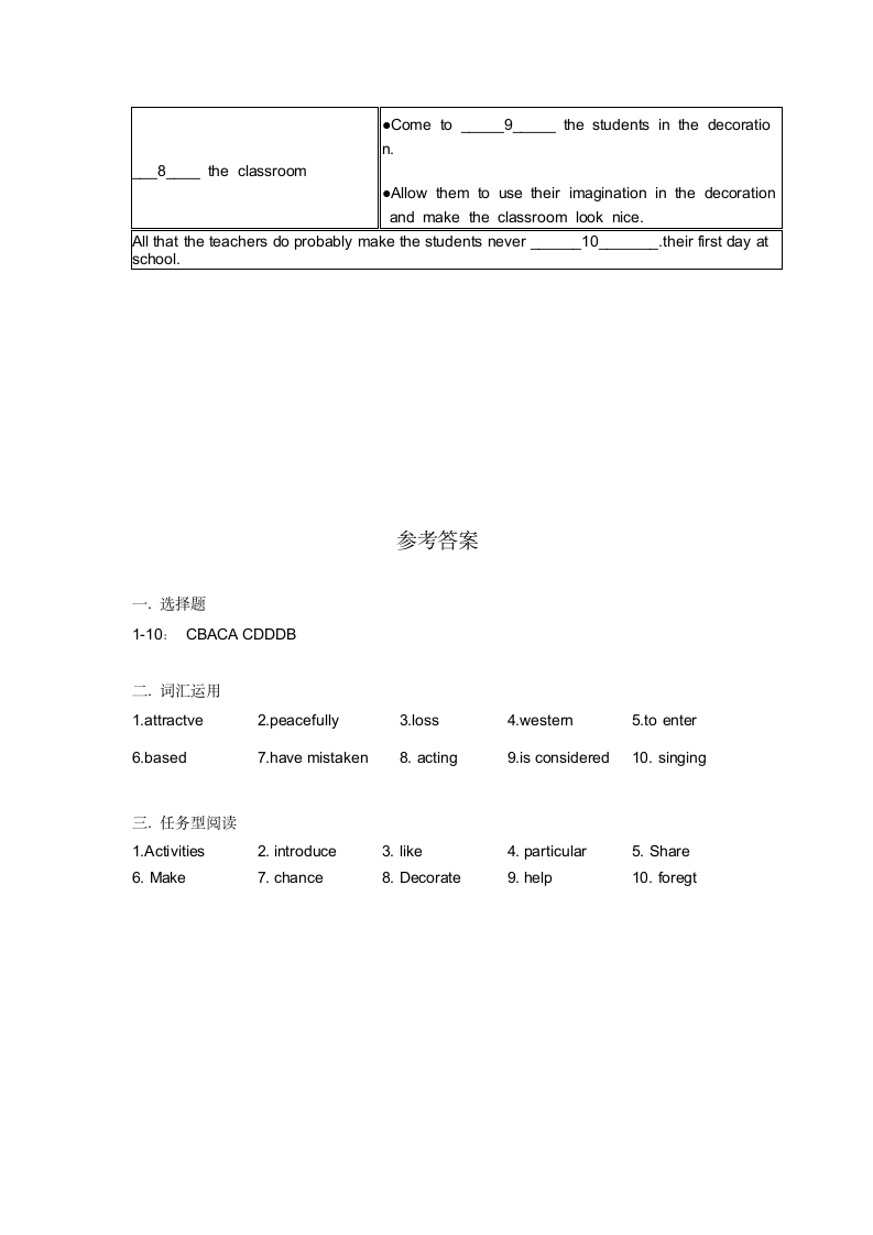 2022年牛津译林版中考英语冲刺练习;中考语法词汇提升（每日一练含答案）.doc第4页