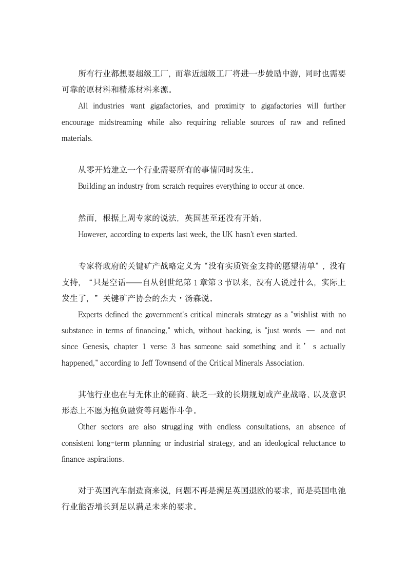 2023届高考英语三轮复习·冲刺押题·外刊阅读理解训练 (25)（含解析）.doc第12页