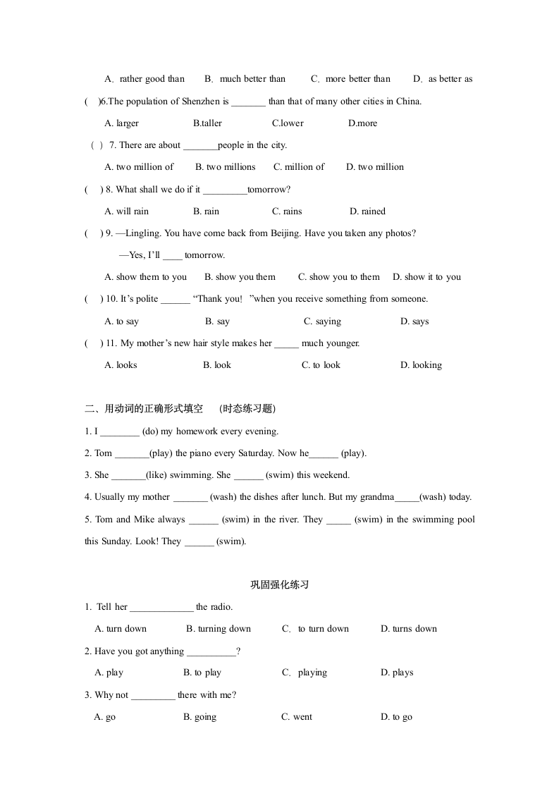 外研版英语八年级上（八升九）上Modules 1-6词汇练习（无答案）.doc第8页