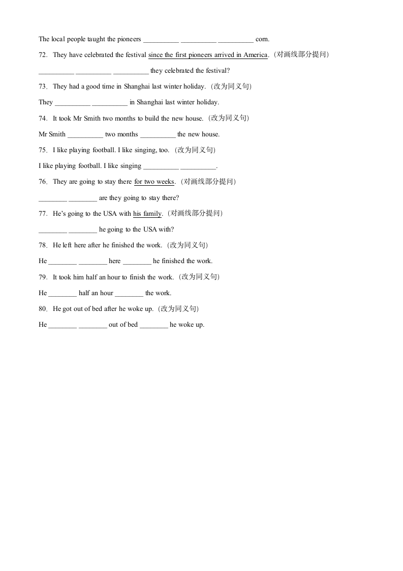 外研版九年级英语上册同步练 Module 2 Public holidays 单元单词词组短语句型练习（含解析）.doc第4页