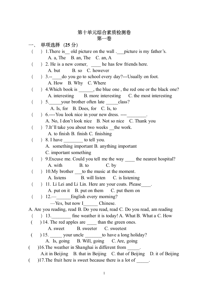 Module 10练习.doc第1页