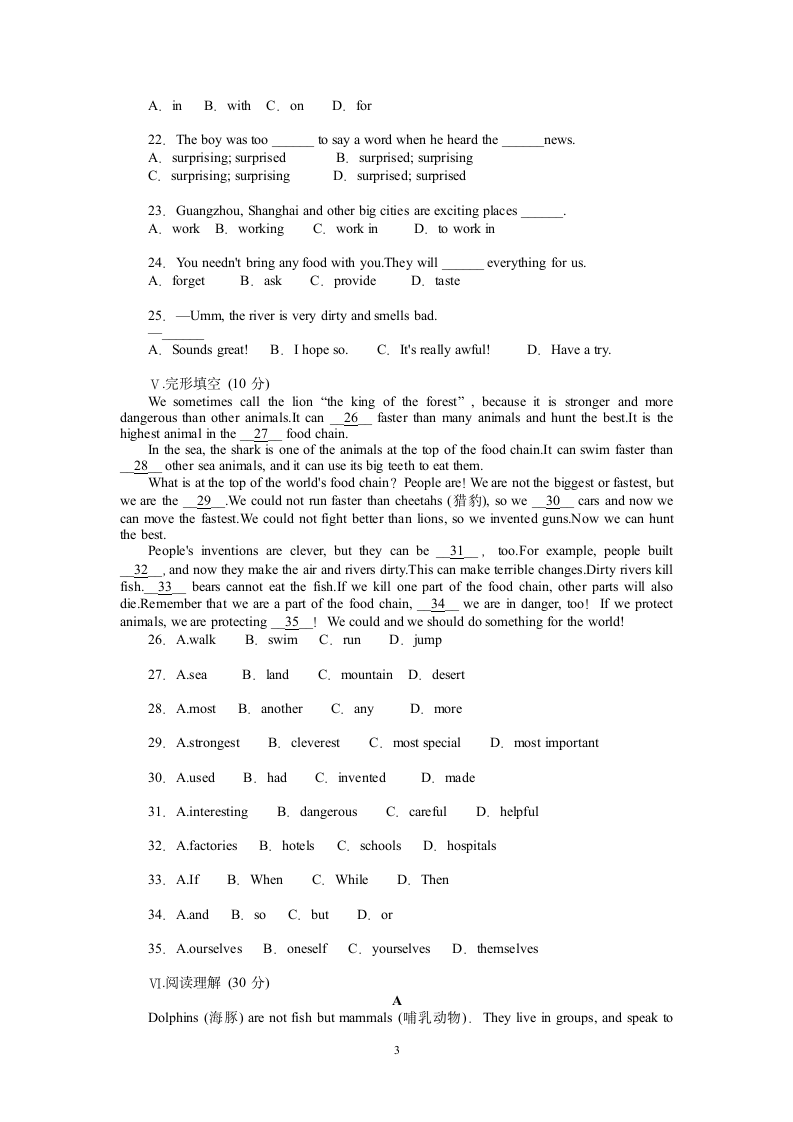 Module 9练习.doc第3页