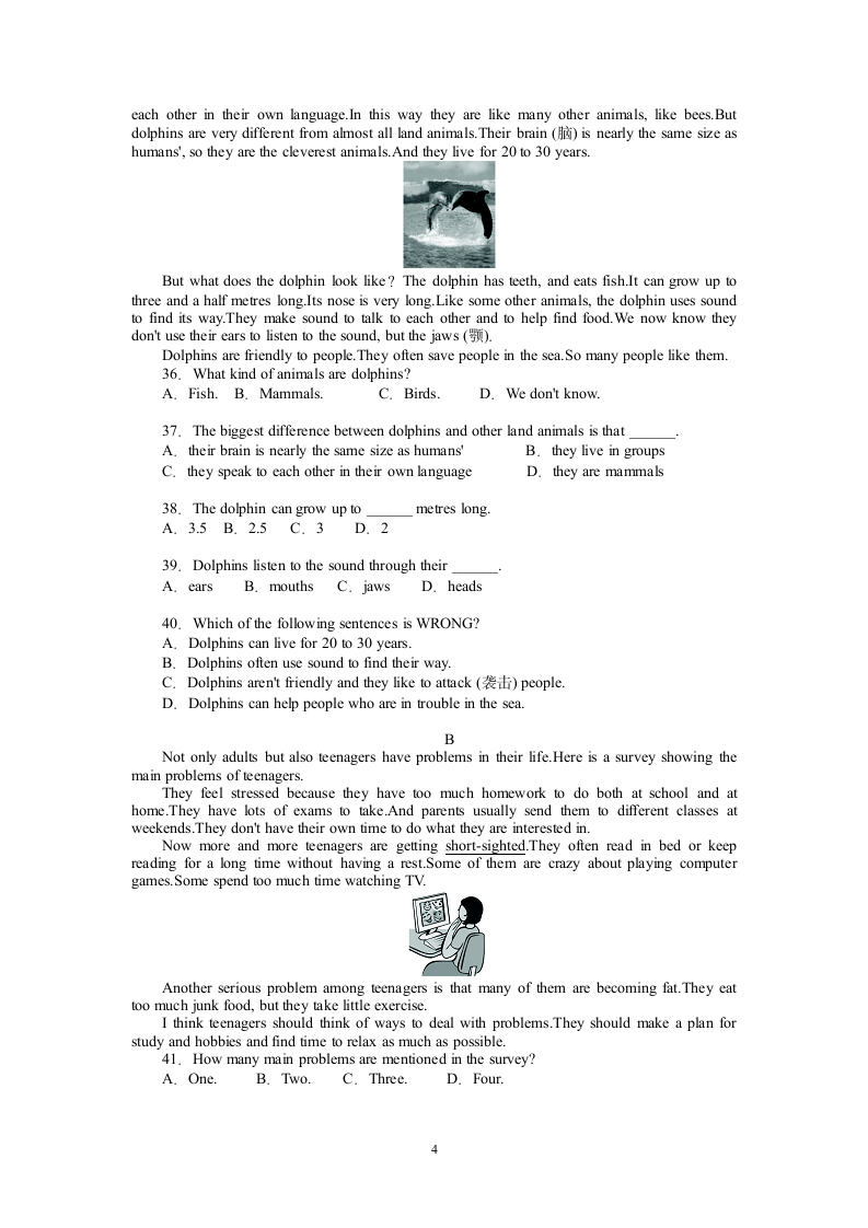 Module 9练习.doc第4页