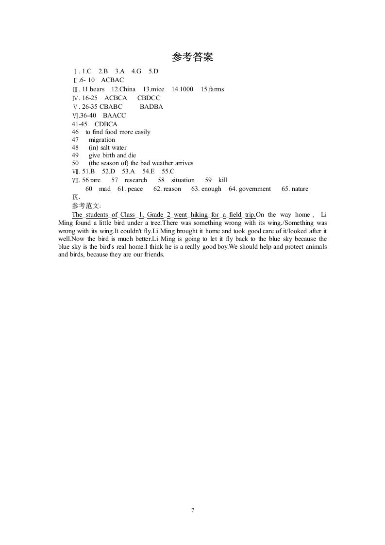 Module 9练习.doc第7页