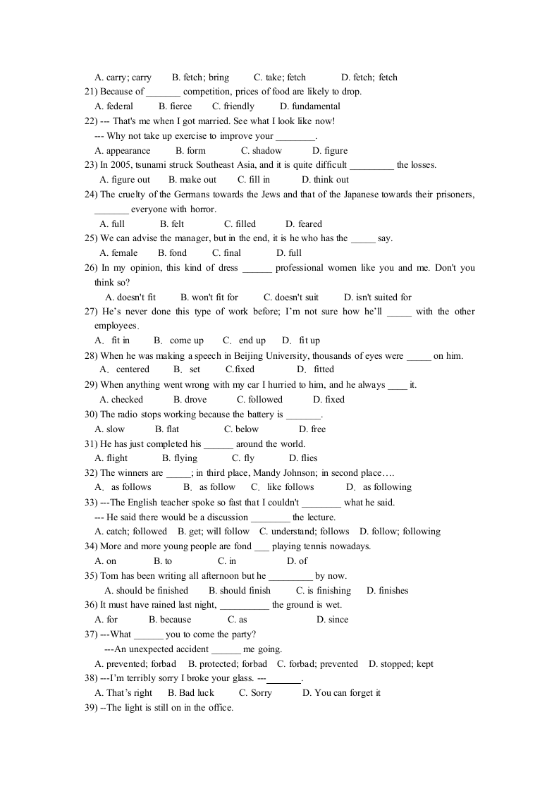 高中英语词汇系列练习题（四）.doc第2页