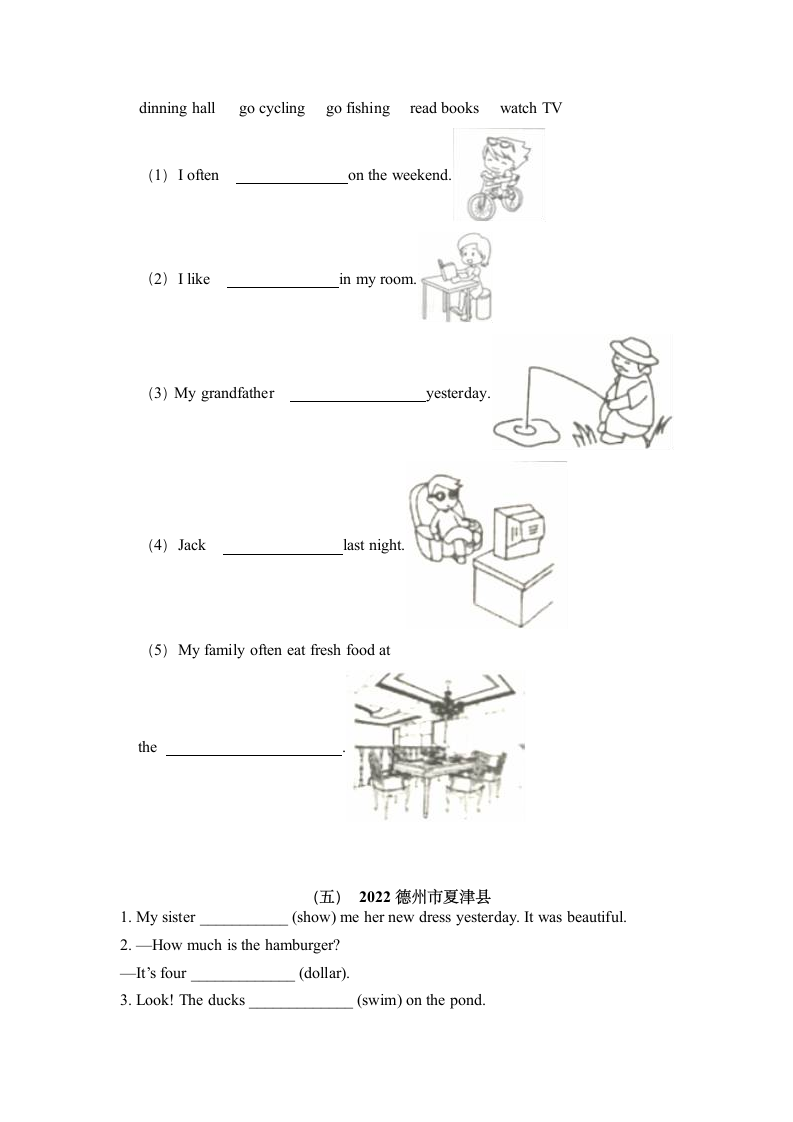 【真题汇编】2022年山东省小学毕业考试英语真题集锦-03单词形式填空（含答案）.doc第2页