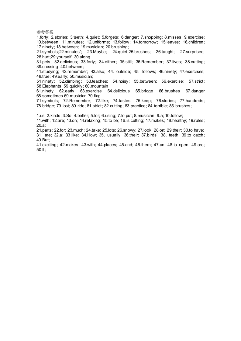 期中复习单词拼写、语法填空练习  2022-2023学年人教版英语七年级下册 （含答案）.doc第4页