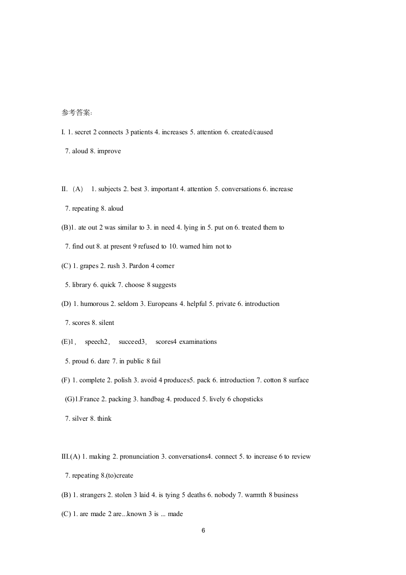 人教新目标版英语九年级全Units 1- 5基础单词短语综合训练习题 (含答案).doc第6页