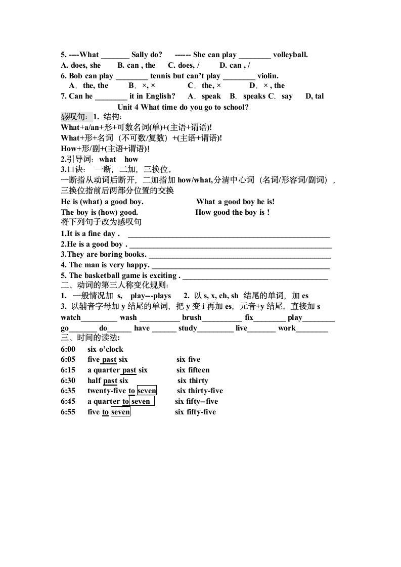 units1--10 语法知识点综合.doc第4页