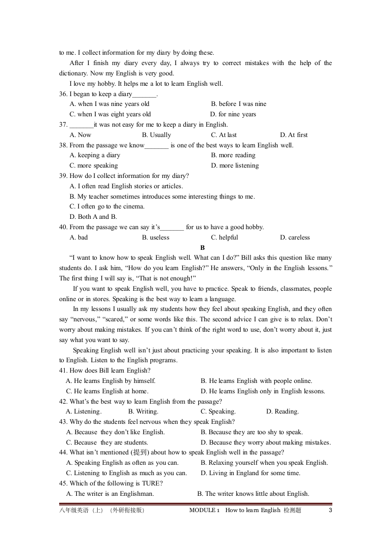 1516学年配套中学教材全解工具版八年级英语上外研衔接版MO…….doc第3页