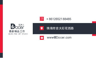 商务风红蓝高级名片模板.docx第2页