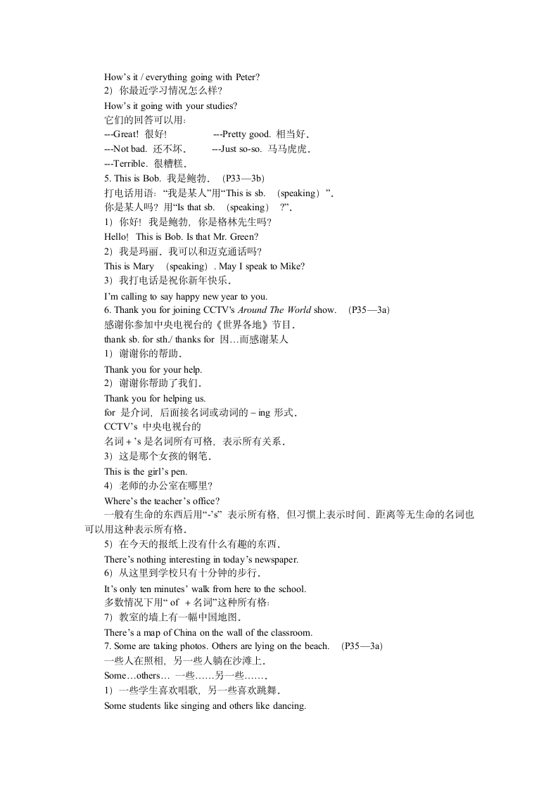 新目标七年级英语下第六单元词汇和句型精讲.doc第6页